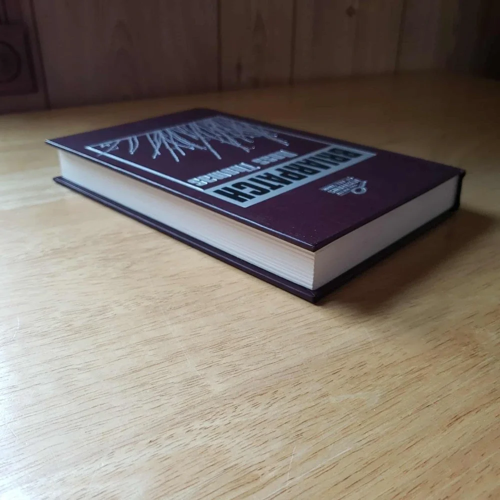 Briarpatch by Ross Thomas –‎ The Best Mysteries of All Time Hardcover 2005